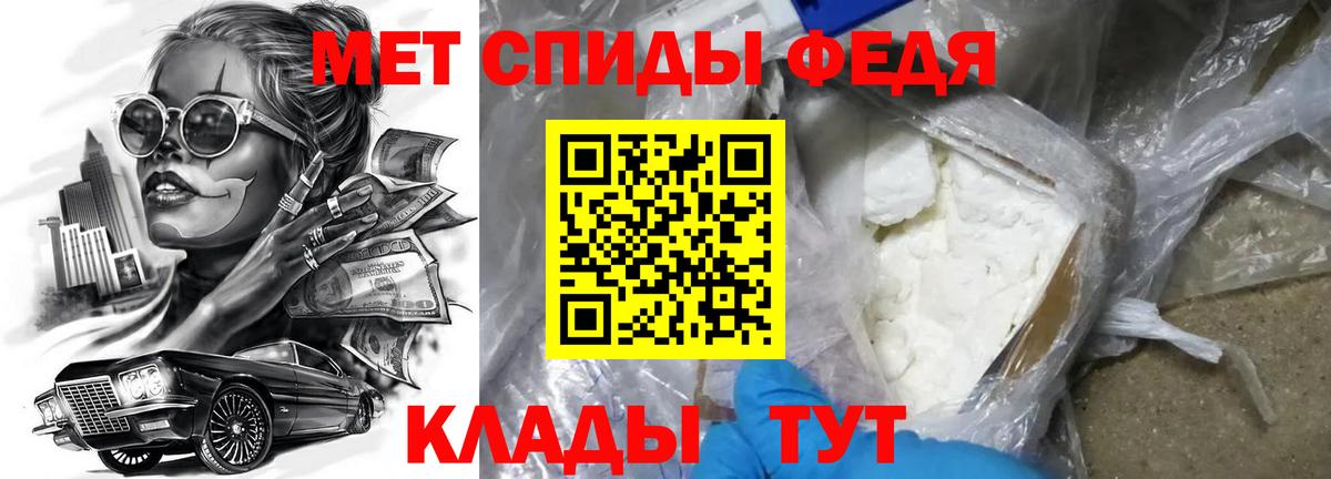 Назарово  Амфетамин 97%  АМФЕТАМИН  Вход с VPN 