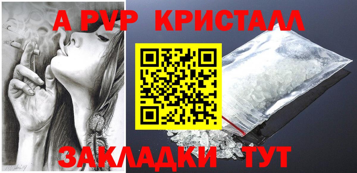 Alfa_PVP СК Назарово