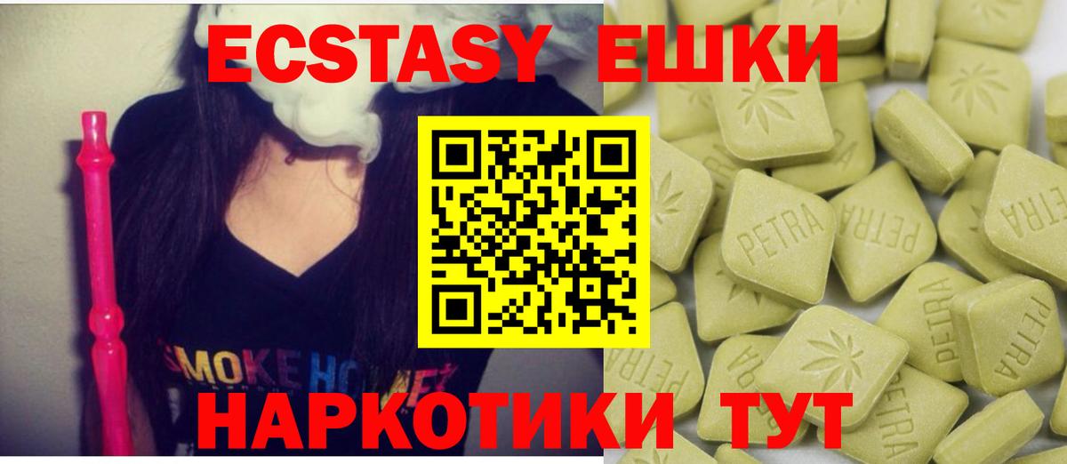 mega ссылки  Вход с VPN  Назарово  ЭКСТАЗИ TESLA  ЭКСТАЗИ 