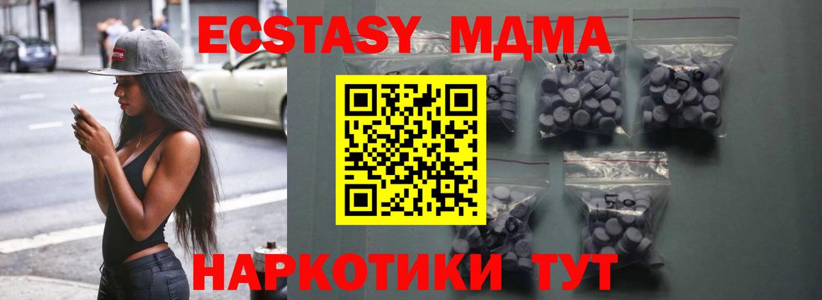 ЭКСТАЗИ Дубай Назарово