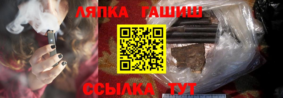 ГАШИШ Изолятор Назарово