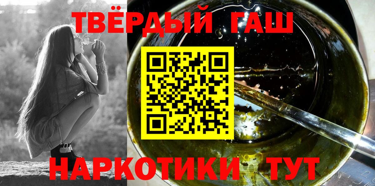 ГАШИШ AMNESIA HAZE  ГАШИШ hashish  Вход с VPN  Назарово 