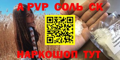 амф Кинель