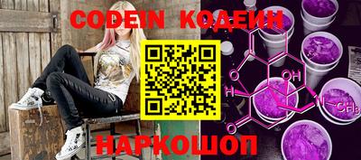 MESCALINE Кимры