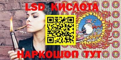MESCALINE Кимры
