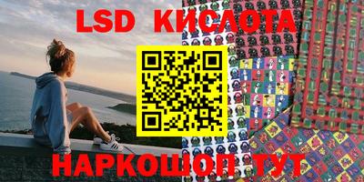 MESCALINE Кимры