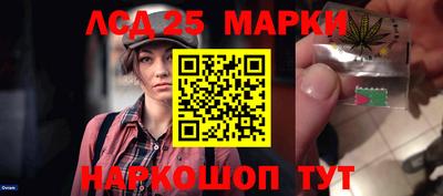 MESCALINE Кимры