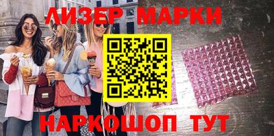 стаф Кохма