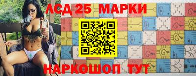 MESCALINE Кимры