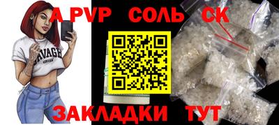 PSILOCYBIN Котовск