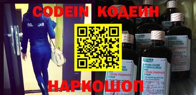 MESCALINE Кимры