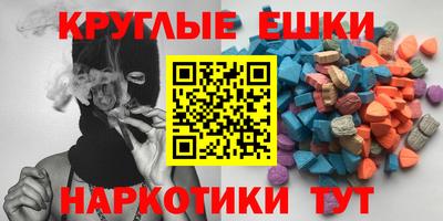 MESCALINE Кимры