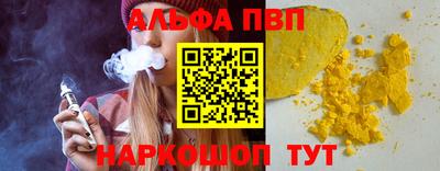 Альфа ПВП Кингисепп