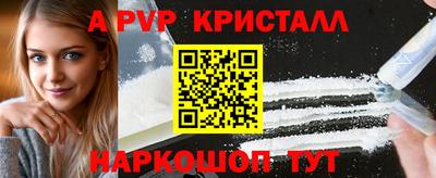 MESCALINE Кимры