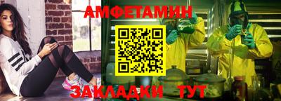 амф Кинель