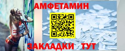 амф Кинель
