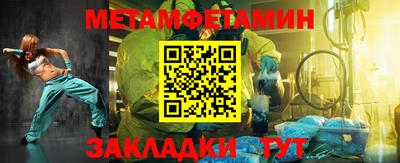 амф Кинель