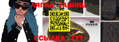 Альфа ПВП Кингисепп