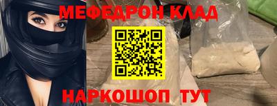 амф Кинель