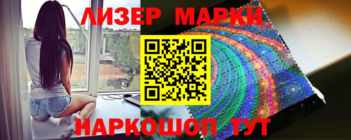LSD-25 экстази ecstasy  Вход с VPN  ЛСД экстази  Назарово 