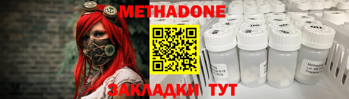 Марихуана Назарово