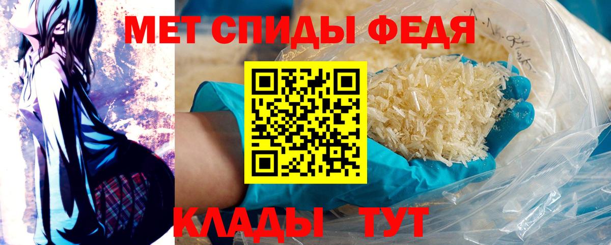 Назарово  Метамфетамин винт  Вход с VPN 