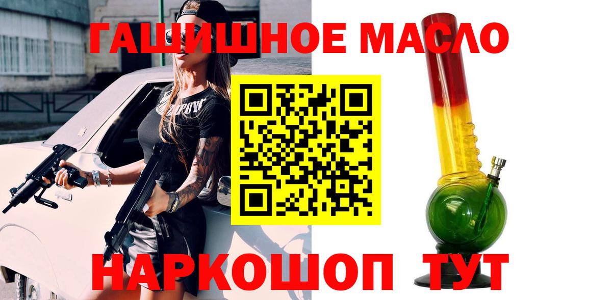 Назарово  Дистиллят ТГК Wax  Вход с VPN 