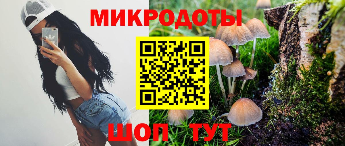 Галлюциногенные грибы ЛСД  Вход с VPN  Псилоцибиновые грибы мицелий  Назарово 
